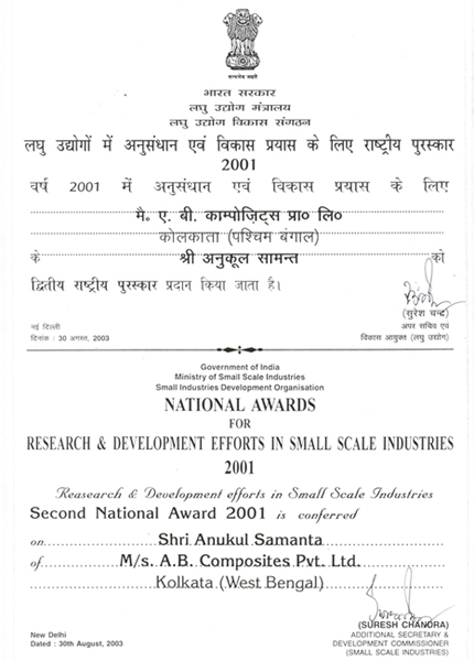 NATIONAL AWARD FOR R & D IN SMALL SCALE INDUSTRY